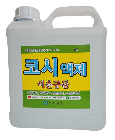 코시액제 5L