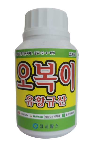 오복이 200ml